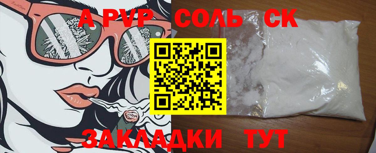 NBOMe  Экстази  Купить наркотики цена  Alpha-PVP СК кристаллы  Вход с VPN  МАРИХУАНА  Мелеуз  Меф кристаллы  Гашиш 
