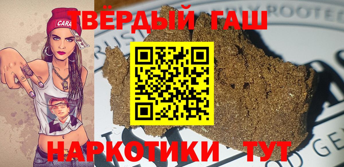 ГАШ 40% ТГК Мелеуз