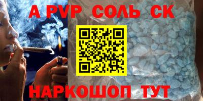 бутик Заволжье