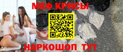 бутират Заводоуковск
