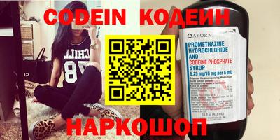 бутик Заволжье