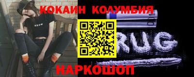 бутик Заволжье