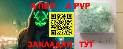 мефедрон VHQ Жуковский