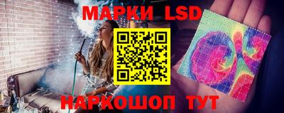 бутират Заводоуковск