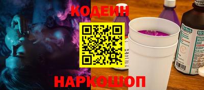 бутират Заводоуковск