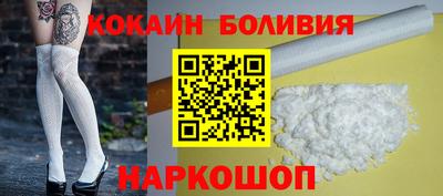 бутик Заволжье