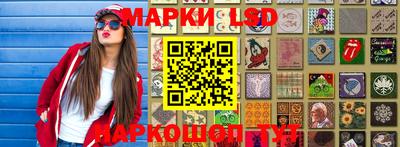 бутик Заволжье