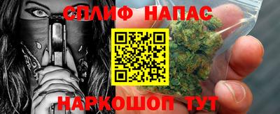 бутират Заводоуковск