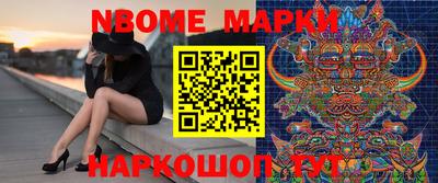 бутик Заволжье