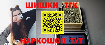 мефедрон VHQ Жуковский