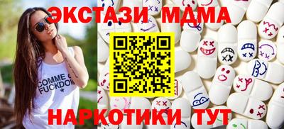 бутират Заводоуковск