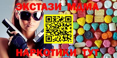 бутират Заводоуковск