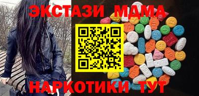 мефедрон VHQ Жуковский
