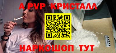 бутират Заводоуковск
