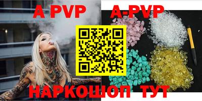 бутират Заводоуковск
