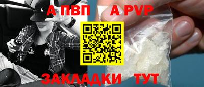 бутик Заволжье