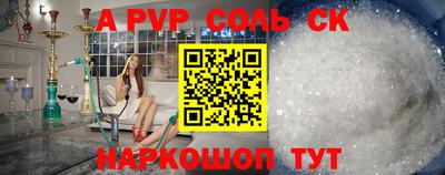 мефедрон VHQ Жуковский