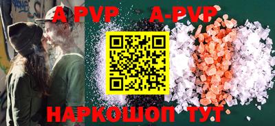бутик Заволжье
