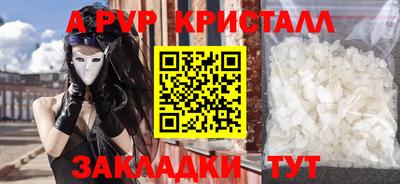 бутик Заволжье