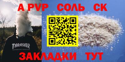 бутират Заводоуковск