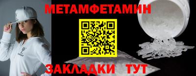 бутират Заводоуковск