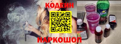 бутик Заволжье