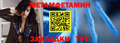мефедрон VHQ Жуковский