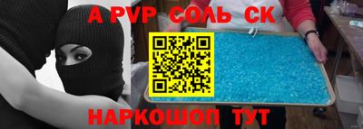 бутират Заводоуковск