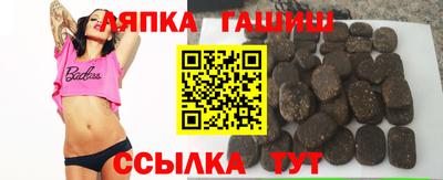 бутират Заводоуковск