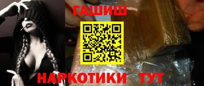 бутират Заводоуковск