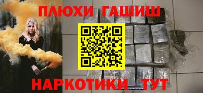 бутик Заволжье