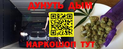бутик Заволжье
