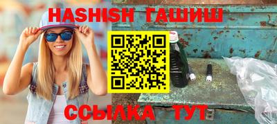 бутик Заволжье