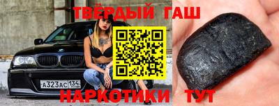 бутират Заводоуковск