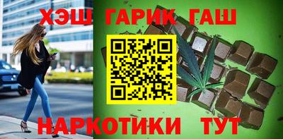 бутик Заволжье