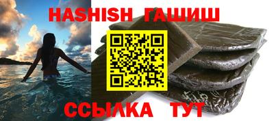 мефедрон VHQ Жуковский
