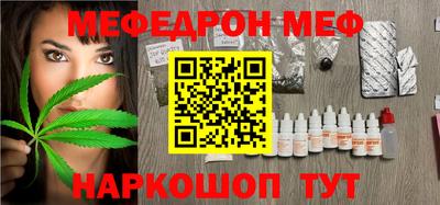 бутират Заводоуковск
