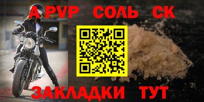 мефедрон VHQ Жуковский