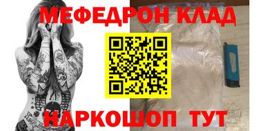 бутират Заводоуковск
