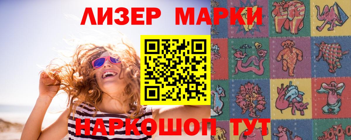 LSD-25 экстази кислота  ЛСД экстази кислота  Вход с VPN  Мелеуз 
