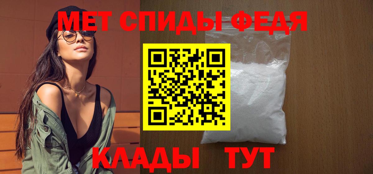 Первитин винт  Первитин винт  Мелеуз  Вход с VPN 