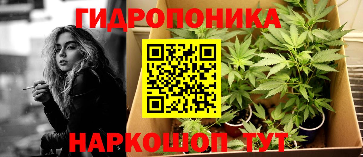 Бутират Мелеуз