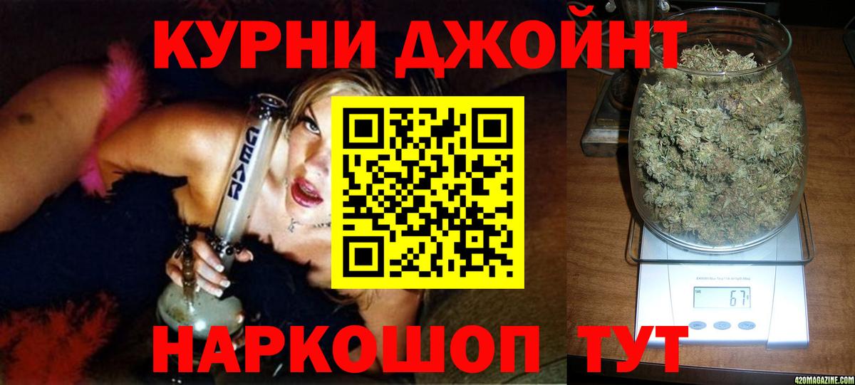 Канабис SATIVA & INDICA  Вход с VPN  Каннабис план  Мелеуз  Конопля семена 