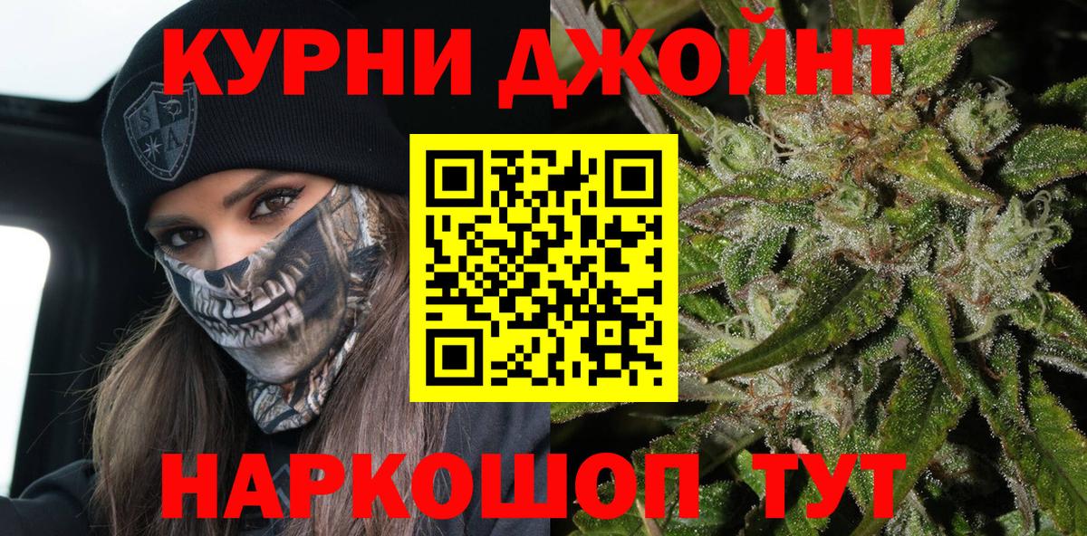 Конопля Bruce Banner Мелеуз